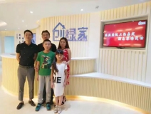 熱烈祝賀上海嘉定顏總成功加入創(chuàng)綠家！