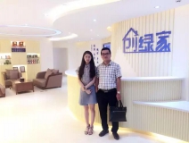 熱烈祝賀啟東施總成功加入創(chuàng)綠家！