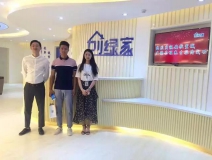 熱烈祝賀宣城廣德縣程總成功加入創(chuàng)綠家！