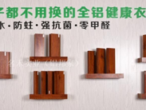 涼席甲醛超標？天一熱，我不就成了甲醛桑拿鐵板燒？