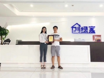熱烈祝賀廖總簽約創(chuàng)綠家郴州市縣級代理！