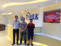熱烈祝賀惠州溫總、朱總成功加入創(chuàng)綠家！