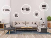 室內(nèi)空氣檢測(cè)有什么樣的檢測(cè)標(biāo)準(zhǔn)？