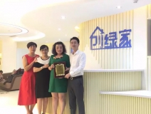 熱烈祝賀金華武義童總、陳總簽約創(chuàng)綠家！