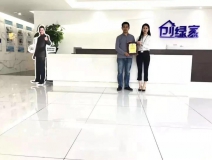 熱烈祝賀惠總簽約創(chuàng)綠家哈爾濱市區(qū)級(jí)代理！