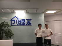 熱烈祝賀師總、武總成功加盟創(chuàng)綠家陜西總代理！