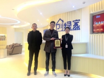 熱烈祝賀呂總團隊簽約創(chuàng)綠家安徽省縣級市代理！