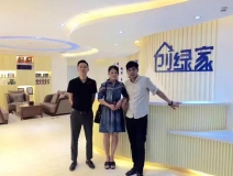 熱烈祝賀九江星子劉總成功加入創(chuàng)綠家！