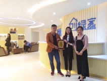 熱烈祝賀蔣總簽約創(chuàng)綠家江蘇省市級代理！