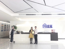 熱烈祝賀陳總、王總夫婦簽約創(chuàng)綠家青海省市級(jí)代理！