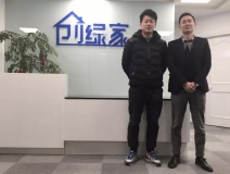 熱烈祝賀嘉興南湖宋總、方總成功加盟創(chuàng)綠家！