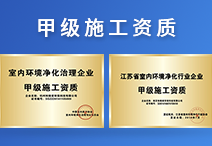 這些除甲醛加盟公司是不靠譜的，別上當(dāng)了