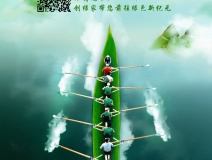 創(chuàng)綠家祝大家端午佳節(jié)幸福安康！