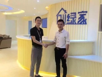 熱烈祝賀瀘州龍馬潭毛總成功加入創(chuàng)綠家！