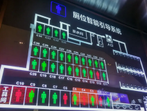 車站智慧公廁怎么建設(shè)？