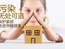 甲醛的危害有哪些？