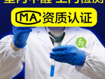 怎樣選擇靠譜的除甲醛公司？