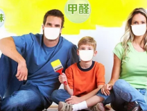 甲醛檢測(cè)有什么必要性？
