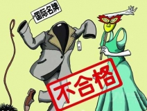 衣服中有甲醛嗎？進口衣服，進口的或許不止服裝，還有甲醛！