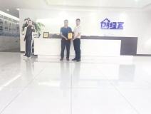 熱烈祝賀李總簽約創(chuàng)綠家四川省南充市區(qū)級(jí)代理！