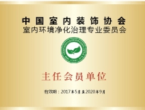 除甲醛公司哪家最好？選擇創(chuàng)綠家就是選擇中國(guó)凈化委主任會(huì)員單位、浙江技術(shù)服務(wù)指導(dǎo)中心、室內(nèi)環(huán)境凈化治理技術(shù)浙江培訓(xùn)基地。