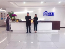 熱烈祝賀劉總、高總簽約創(chuàng)綠家河北省邯鄲市區(qū)級代理！