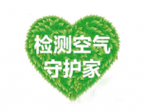 除甲醛公司收費(fèi)高不高？