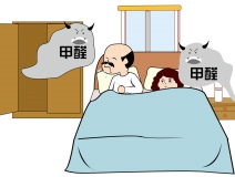 除甲醛最有效方法，看了本文就知道了！