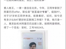 自如租房甲醛超標(biāo)致阿里P7員工得白血病身故，面對裝修污染你還坐得住嗎