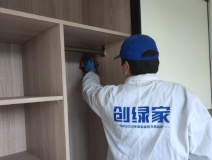 裝修后有必要除甲醛嗎？