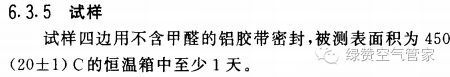 關(guān)于甲醛，你需要知道這些！