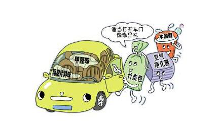 車內(nèi)甲醛治理讓出行更健康！