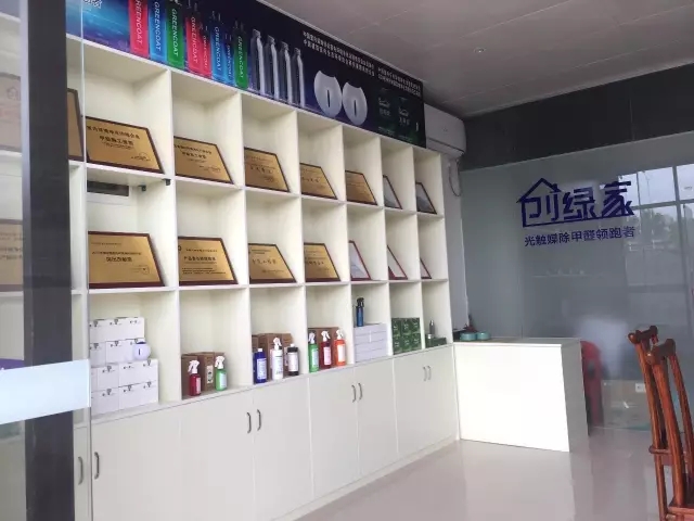 歷經(jīng)近兩個月的店面籌備工作，創(chuàng)綠家空氣治理惠州服務(wù)中心正式落成，室內(nèi)裝修污染危害社會，室內(nèi)空氣治理迫在眉睫。創(chuàng)綠家惠州服務(wù)中心將竭誠為您服務(wù)！ 溫總、朱總與公司合照 創(chuàng)綠家空氣治理惠州服務(wù)中心門面 店內(nèi)展示： 祝溫總、朱總開業(yè)生意興隆、財源廣進！